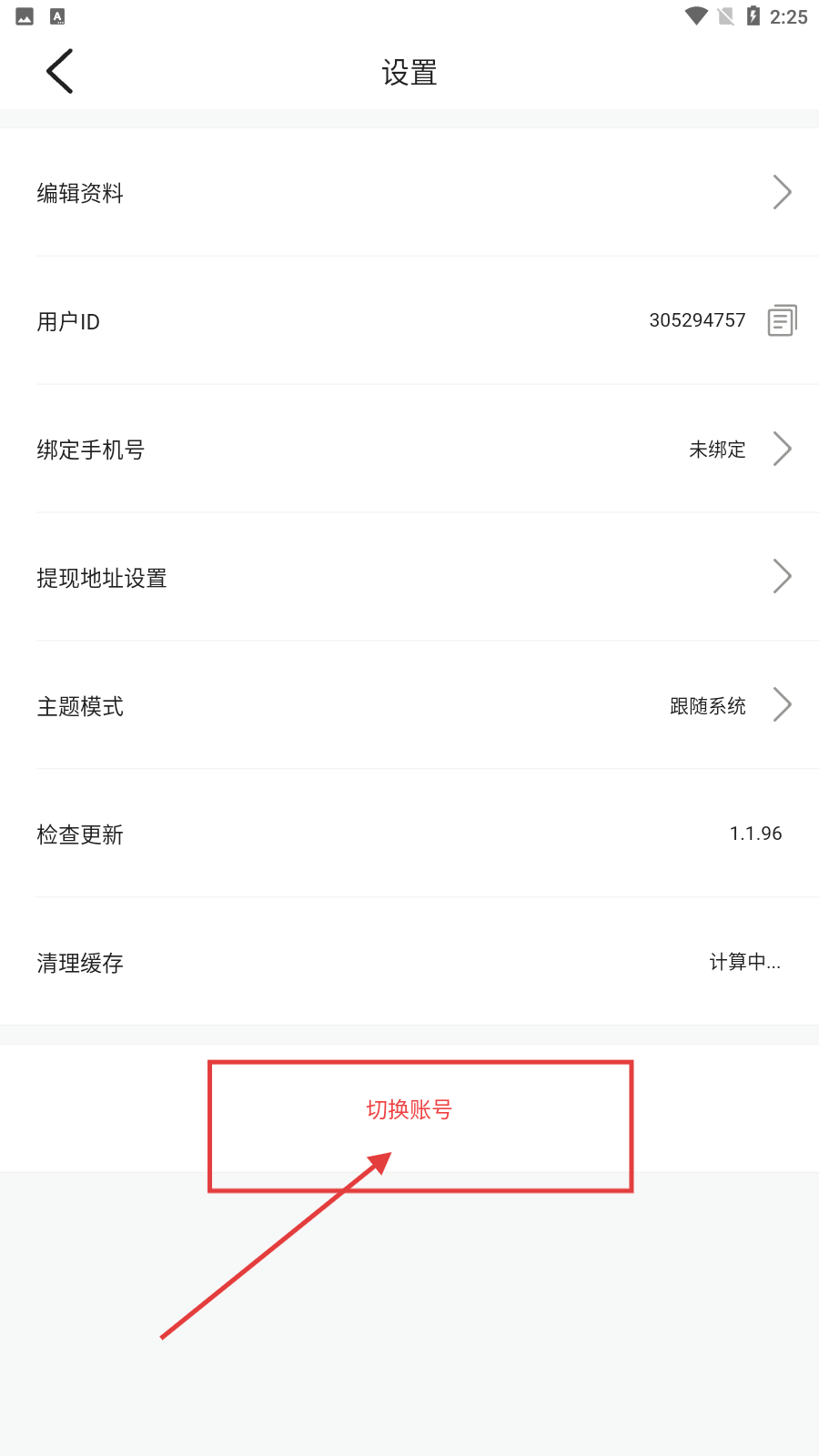 黄瓜视频下载入口破解版安装