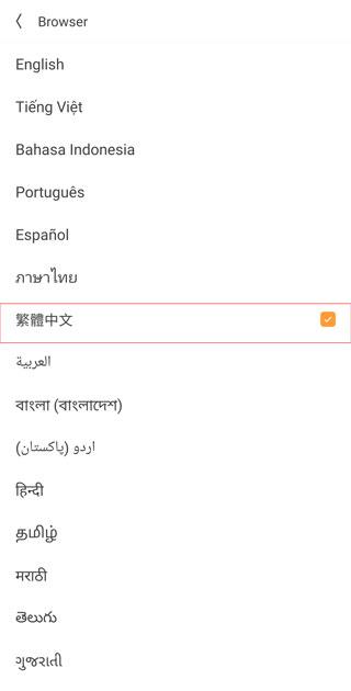 uc浏览器国际版