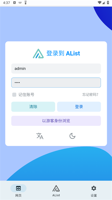 AList