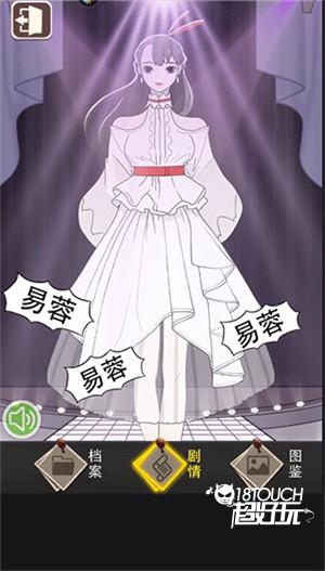 整容游戏免广告最新玩法介绍截图3