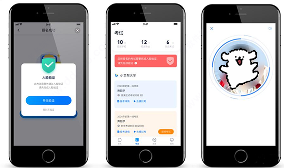 小艺帮助手手机版