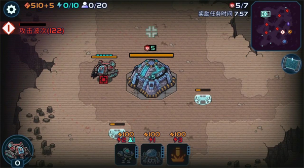 异星指令游戏攻略图