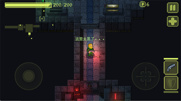 Ailment病毒汉化版