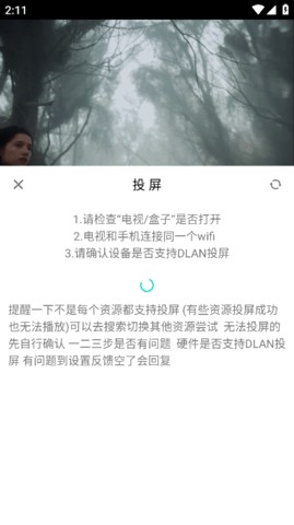 咕噜映画纯净版 9.5 安卓版