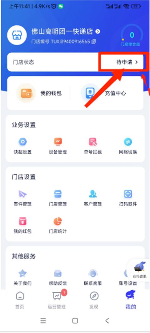 兔喜生活最新版本