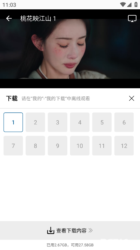双子视频免费追剧
