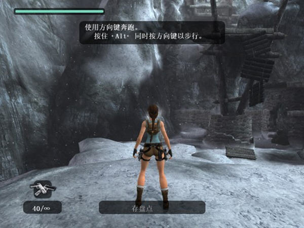 古墓丽影10周年纪念版