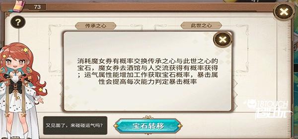 游戏攻略