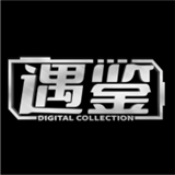 遇鉴Meta数字藏品app新版本v1.0.0