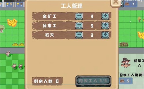 植物大战僵尸农场征服者