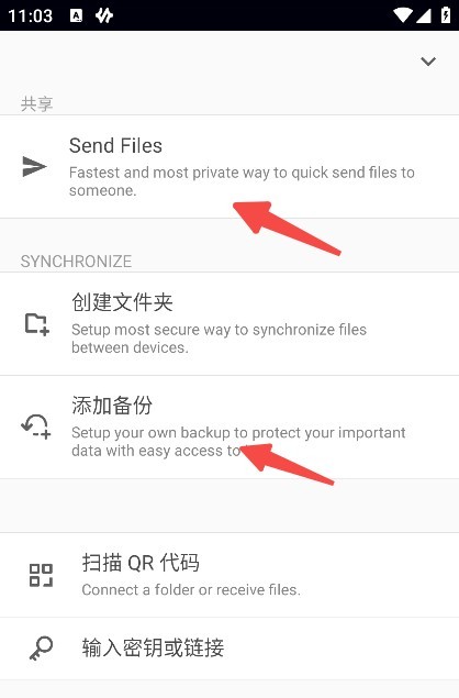 Sync