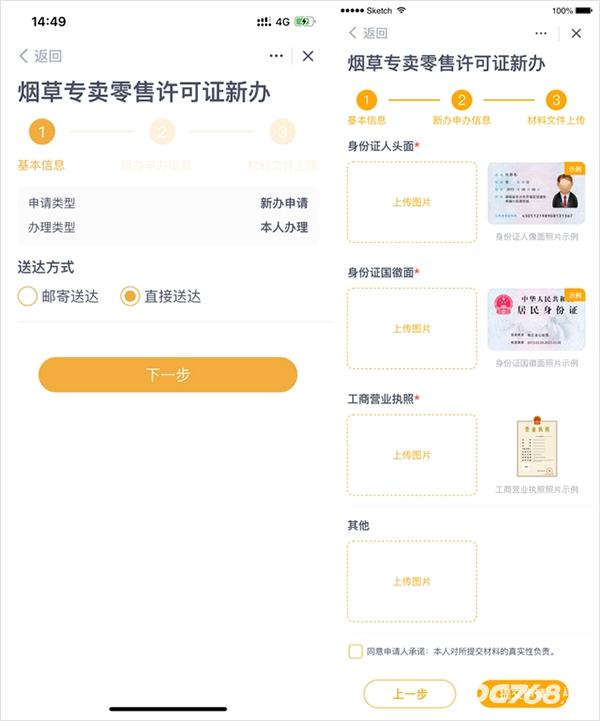 云上贵州多彩宝