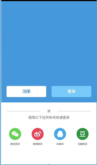 足迹app官网最新版