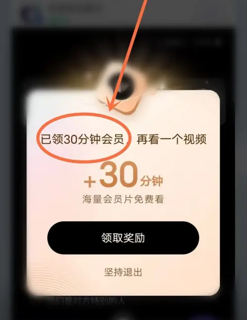 西瓜视频官方app