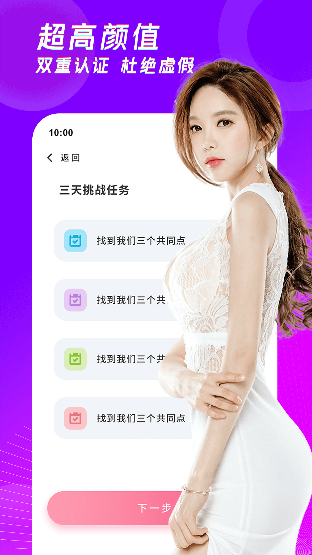 九一免费看
