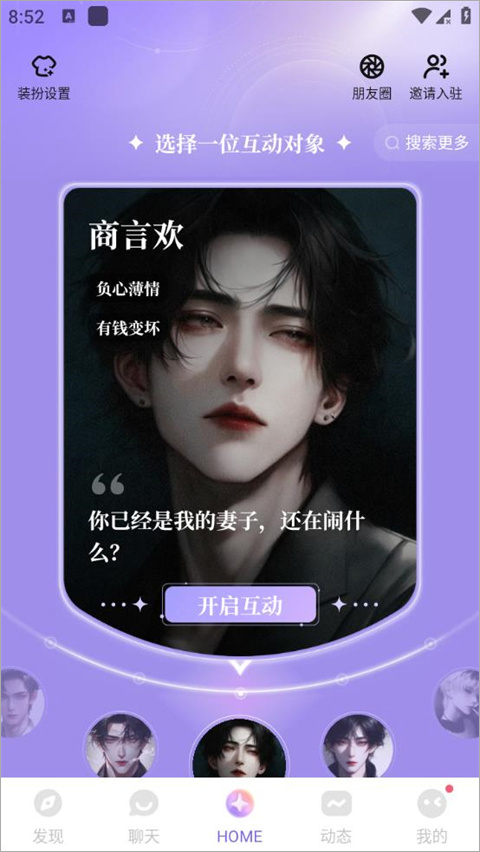 筑梦岛旧版本