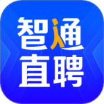 智通人才网(招聘找工作软件)最新版v11.18.1