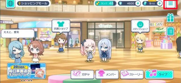 怎么设置语言截图1