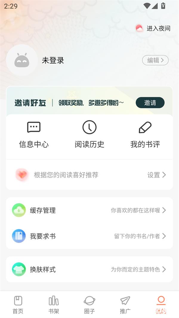 漫海漫画