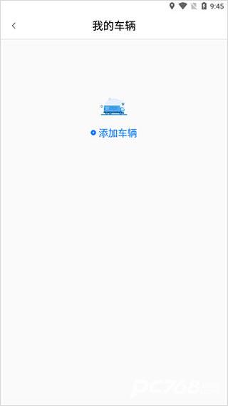运证通
