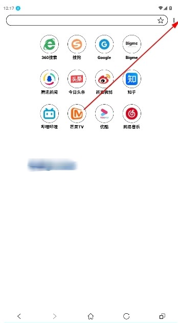 芒果浏览器app2025版本下载