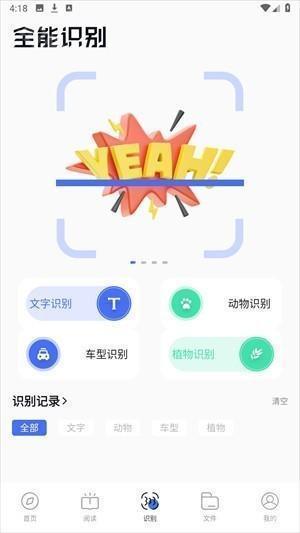 啵啵浏览器app
