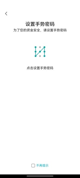 jucoin交易所账号注册