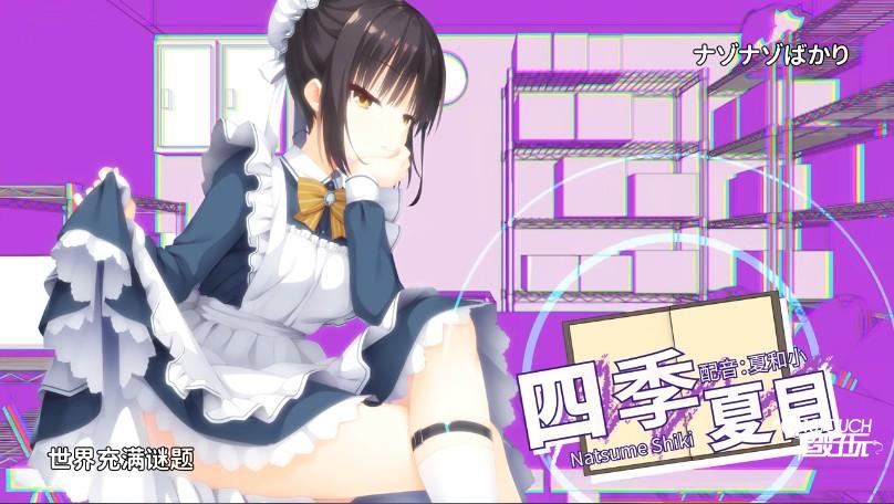 角色结局选项攻略