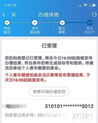 上海国拍