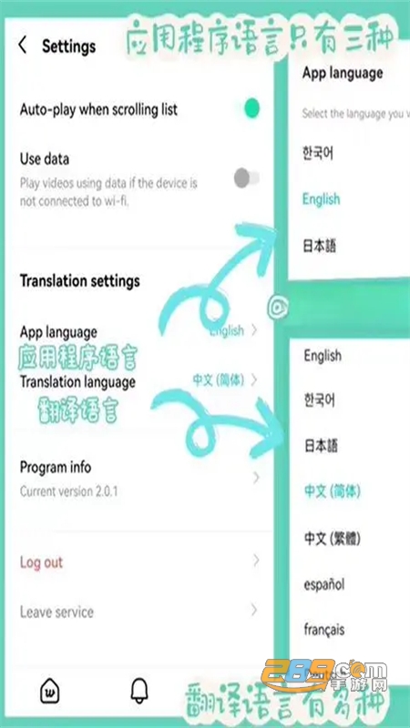 weverse app安卓官方最新版2024