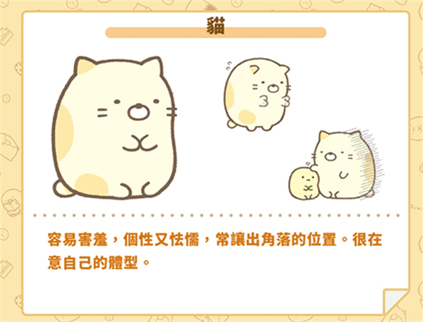 角落小伙伴农场官方正版