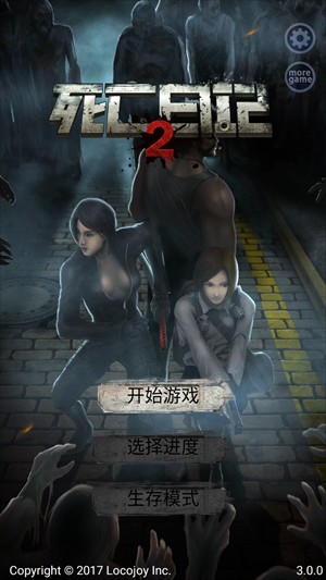 怎么玩1