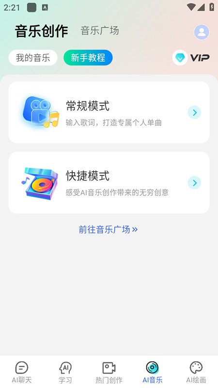 DeepAI助理