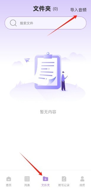 极简音效