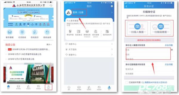 上海国拍