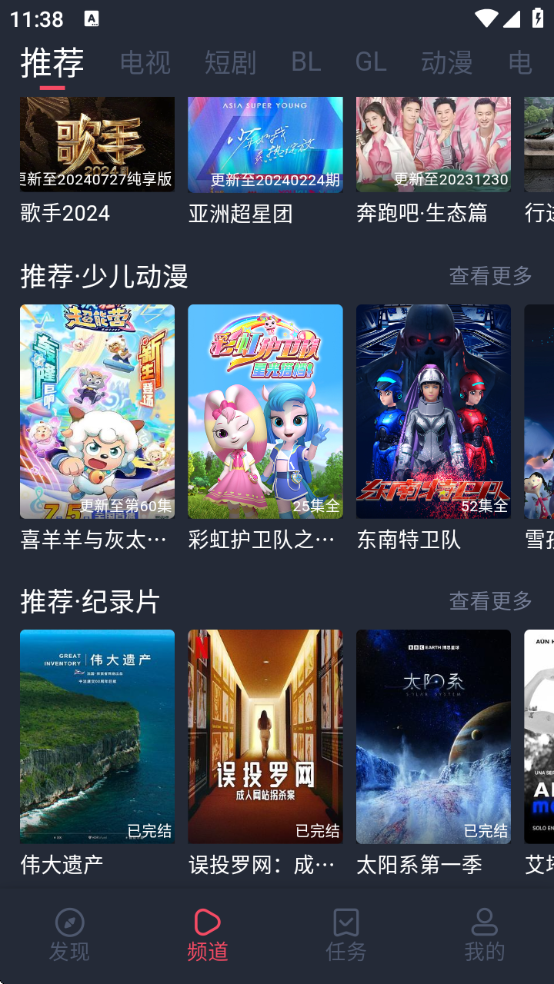 tuntunju.ccapp官方下载