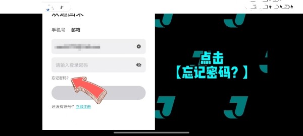 jucoin聚币app最新版本