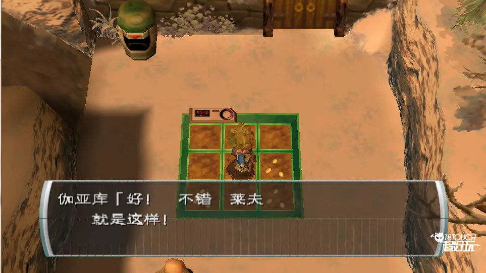 纯真生活新牧场物语