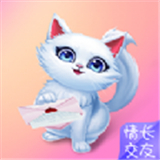 情长交友appv1.0.0