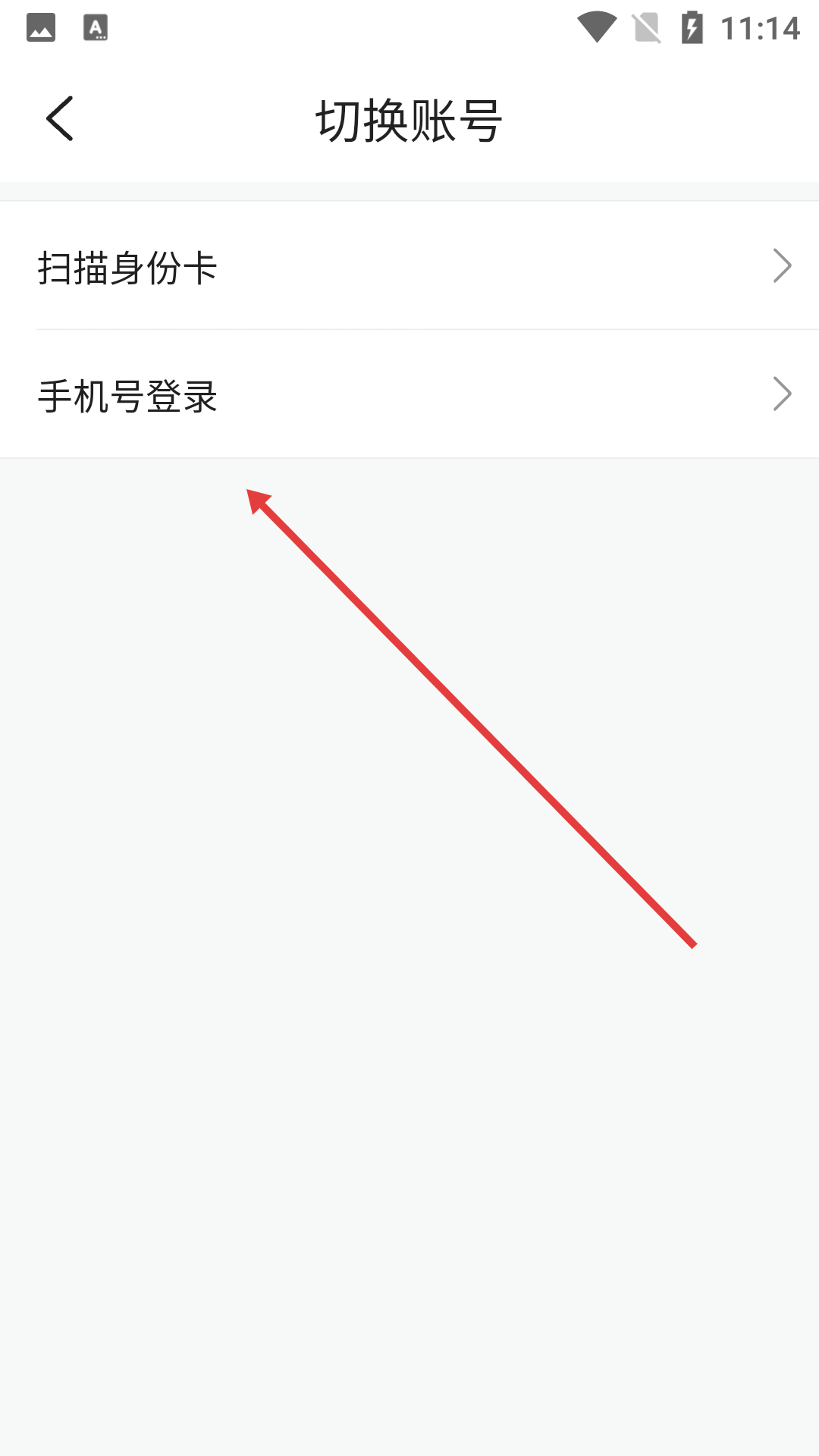 魅影直播app免费版下载安装