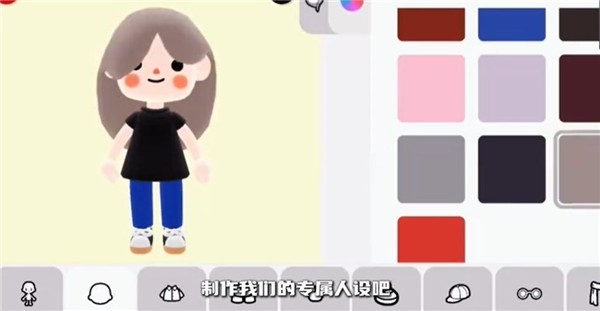 托卡博卡日中文版