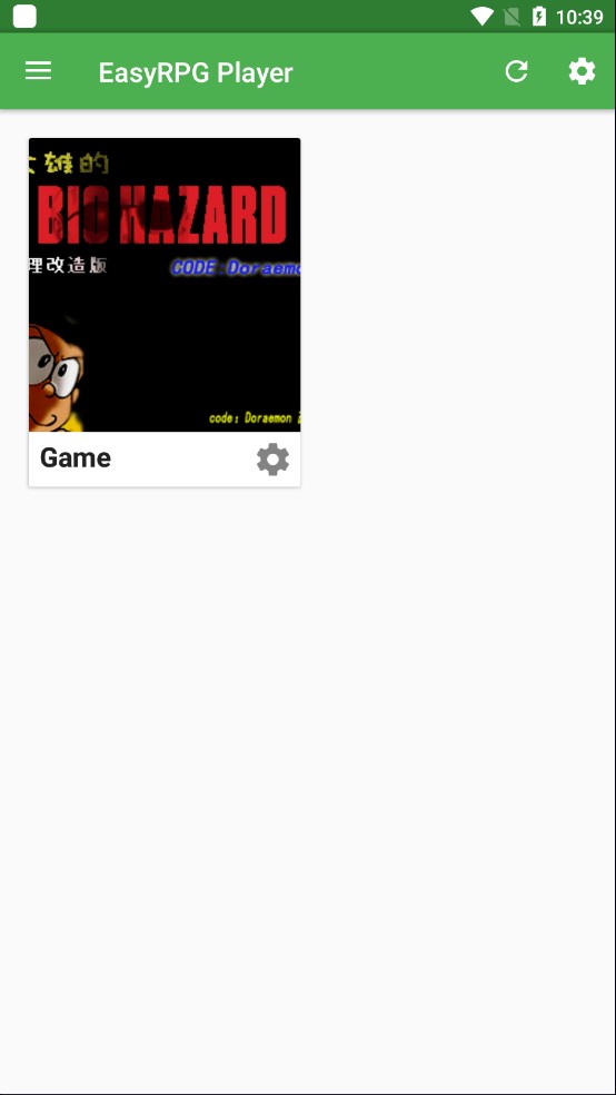 野比大雄的生化危机