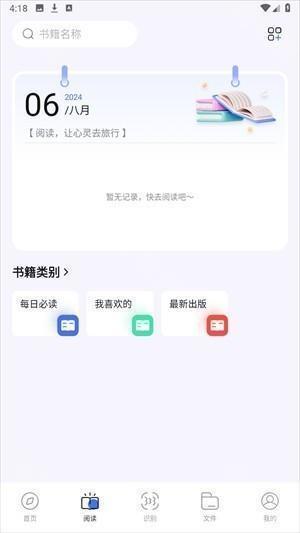啵啵浏览器app