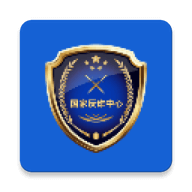 国家反诈中心官方正版下载v2.0.18安卓版