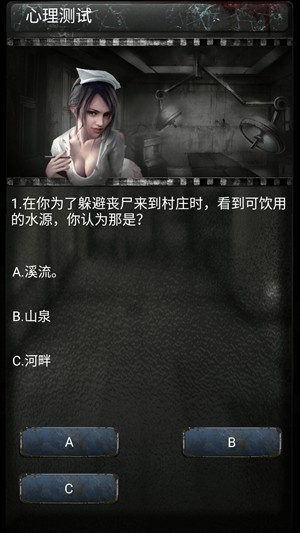 怎么玩4
