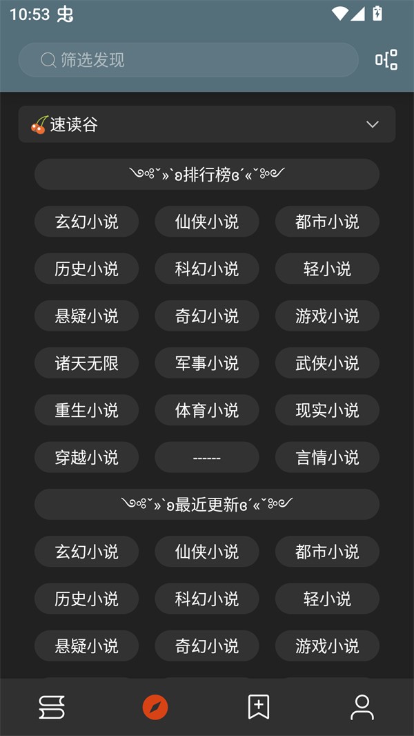 使用方法截图3