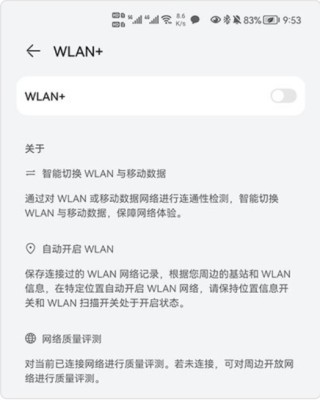 录风者车机版安卓版本下载