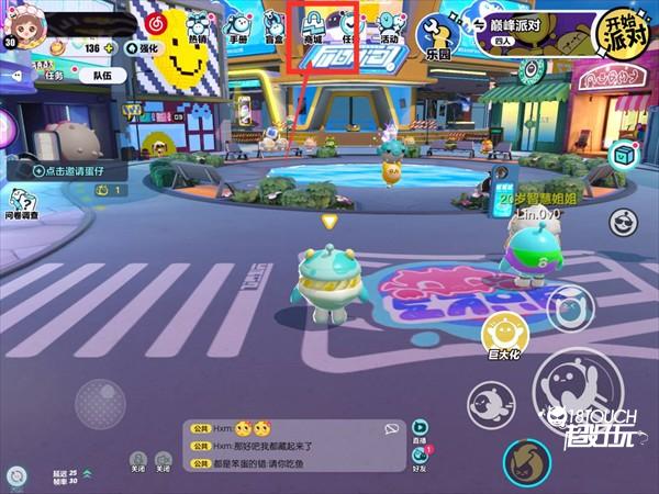 扳手大战通关技巧截图1