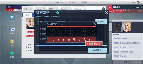 新手教程16