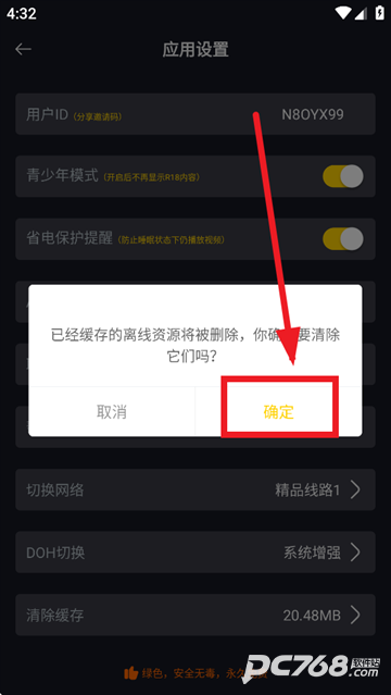 可可影视在线追剧